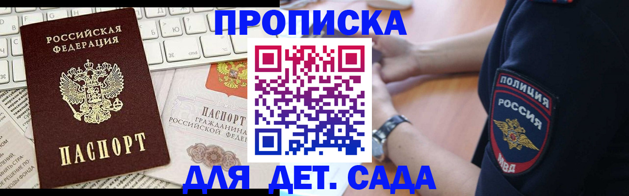 временная регистрация в Кольчугино